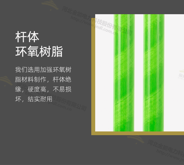 雙舌式高壓接地線(xiàn)_10.png