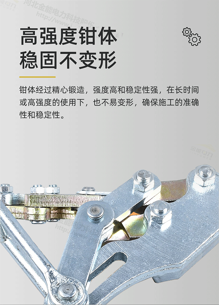 雙桃卡線器---修改_05.png