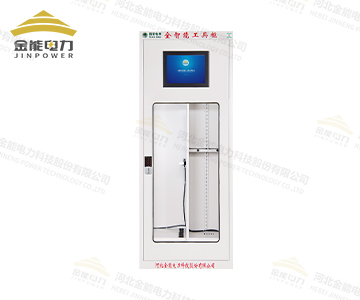 全智能工具柜智能管控支持定制JN-ADBI